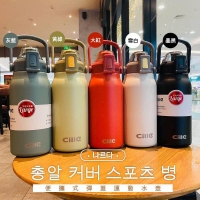 專櫃正品 316不銹鋼保溫瓶/1300ml/雪白
