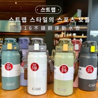 專櫃正品 316不銹鋼保溫瓶（學生專用600ML）/綠