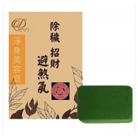 艾草芙蓉除穢淨身美容皂 80G230305