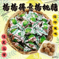 楊楊得意楊桃糖 500g230306