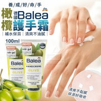 養成好命手 德國Balea 橄欖護手霜 100ml