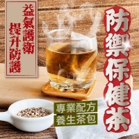 IA益氣護衛 提升防護-防禦保健茶