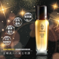 【台酒生技】酒粕精粹極緻青春精華30ml