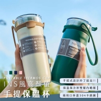 INS風高顏值 隨身手提杯/隨機