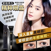 韓國製造 抗老權威RECIPE 緊緻再生精粹眼霜30ML