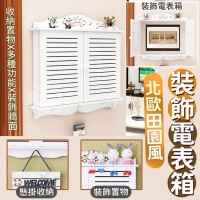 北歐田園風裝飾電表箱