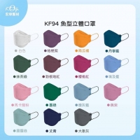 農曆年 活動特價宏瑋KF94立體醫療口罩10入/盒-隨機色