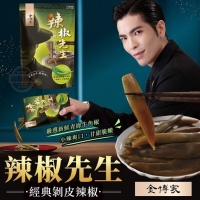 金博家辣椒先生經典剝皮辣椒/一包