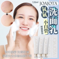 韓國製造 Joajota小白管氧氣洗面乳120ml*3支/一組