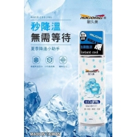 預購-耐久美 酷涼冰凍劑 250ml  230408