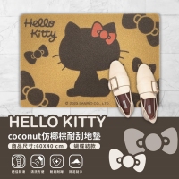 Hello Kitty仿椰棕耐刮地墊