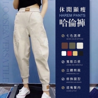 爆紅 休閒顯瘦哈倫褲/L/黑色