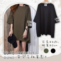 預購-美式 慵懶渡假休閒風 歐妮 OVERSIZE英文字袖寬鬆T/軍綠