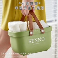 2022新款 時尚手提浴籃