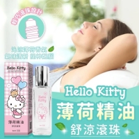 Hello Kitty薄荷精油舒涼滾珠 231206