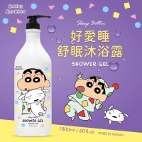 蠟筆小新好愛睡舒眠沐浴露1800ml