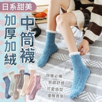 日系甜美加厚加絨中筒襪(5雙/組)230508