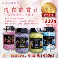 日本洗衣香香豆1000g(內附勺子)/典雅玫瑰 