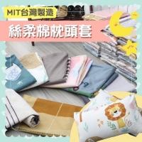 MIT 活性絲.