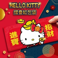 Hello Kitty摺疊紅包袋