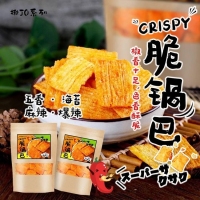 揪JO系列 嘎蹦脆鍋巴/爆辣