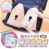 防潑水半透明貓咪抽繩收納袋(30入/組）/一組(大中小各10入)