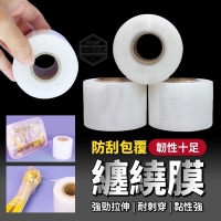 韌性十足防刮包覆纏繞膜-一卷