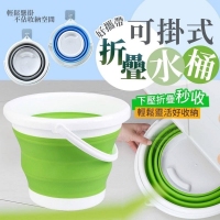 折疊好攜帶可掛.