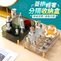菱格輕奢分隔收納盒230712