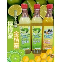 純釀手工檸檬蜜/A款.檸檬蜜