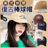 美式休閒復古棒球帽/深藍色