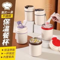 集於一身不鏽鋼.