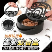 加厚防燙鐵藝蚊香盒