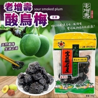 百年老店老增壽酸烏梅 150g/包230722