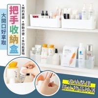 大開口好拿取把手收納盒