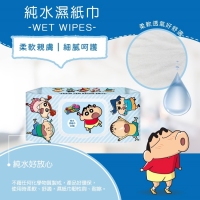 蠟筆小新 純水濕紙巾30抽(有蓋)230724