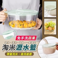 免手洗蔬果淘米瀝水籃(2入/組230725