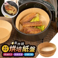 免洗防油氣炸鍋烘培紙盤(100入/包）