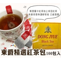 東爵精選錫蘭紅茶包/一盒