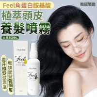 韓國製造 Feel角蛋白胺基酸 植萃頭皮養髮噴霧 大瓶100ML