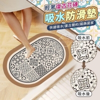 輕奢復古花磚吸水防滑墊