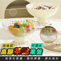 高級感可瀝水高腳茶點果盤 230907