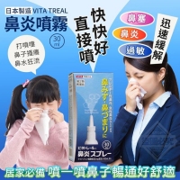 日本製造 VI.