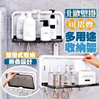 北歐壁掛可摺疊多用途收納架230911