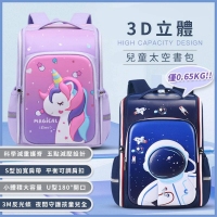 3D立體 兒童太空書包/彩虹小馬/小