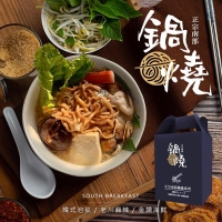 台北條通隱藏版居酒屋指定使用款 鍋燒意麵(5粒/盒)/道地韓式泡菜230913