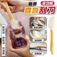 彎頭多功能醬料刮刀(3入/包