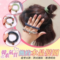 韓系氣質簡約水.