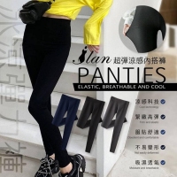 涼感科技 超彈力內搭褲/藏青