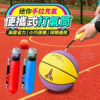 迷你手動充氣便攜式打氣筒